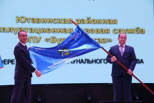 Слет передовиков - 2023