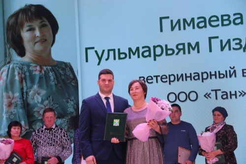 Слет передовиков - 2023
