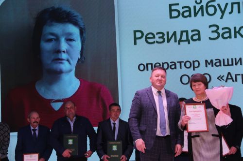 Слет передовиков - 2023