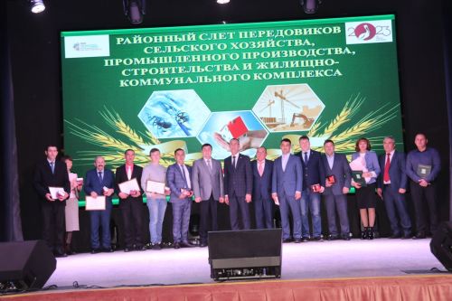 Слет передовиков - 2023