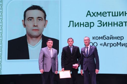 Слет передовиков - 2023