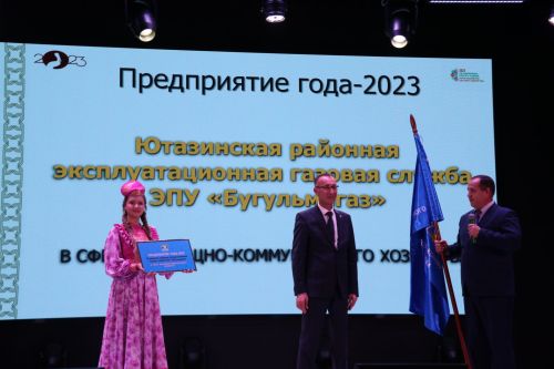 Слет передовиков - 2023