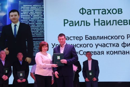 Слет передовиков - 2023