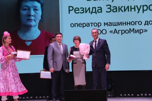 Слет передовиков - 2023