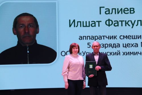 Слет передовиков - 2023