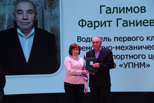 Слет передовиков - 2023