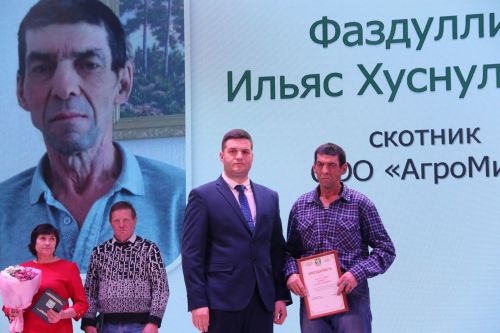 Слет передовиков - 2023
