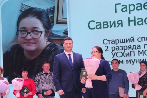 Слет передовиков - 2023