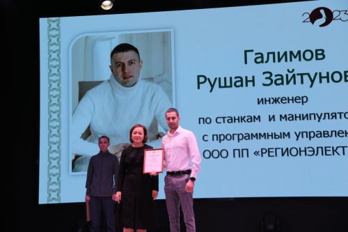 Слет передовиков - 2023