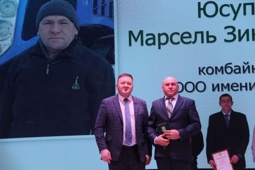 Слет передовиков - 2023