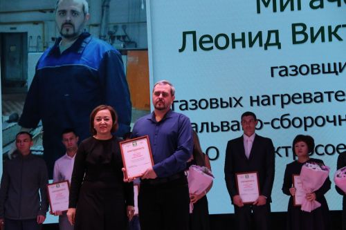 Слет передовиков - 2023