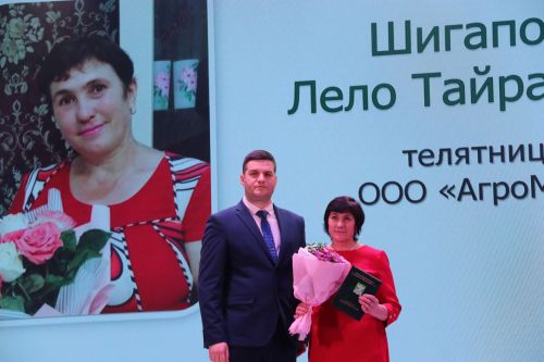 Слет передовиков - 2023