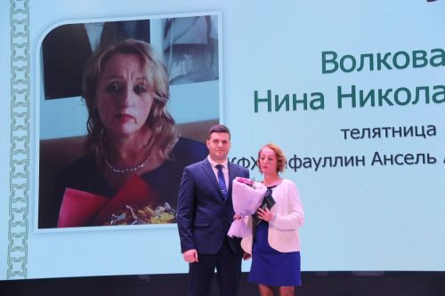 Слет передовиков - 2023