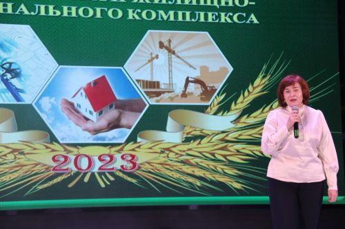 Слет передовиков - 2023