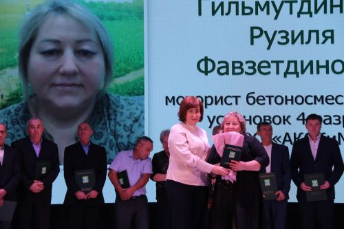 Слет передовиков - 2023