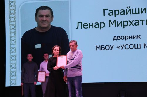 Слет передовиков - 2023