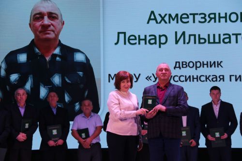 Слет передовиков - 2023