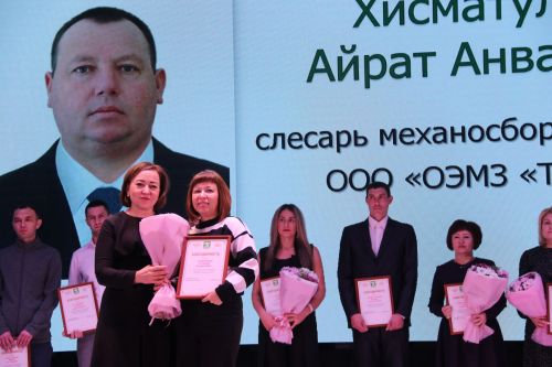 Слет передовиков - 2023