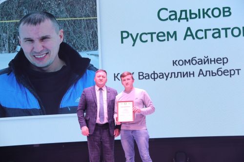 Слет передовиков - 2023