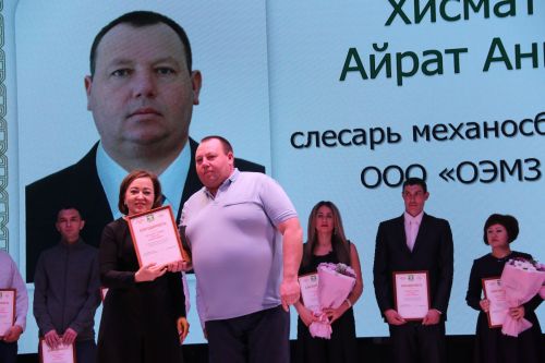 Слет передовиков - 2023