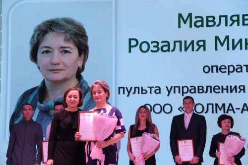 Слет передовиков - 2023