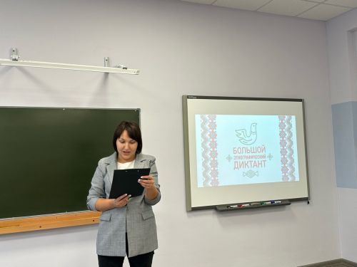 Этнографический диктант в Уруссинских школах