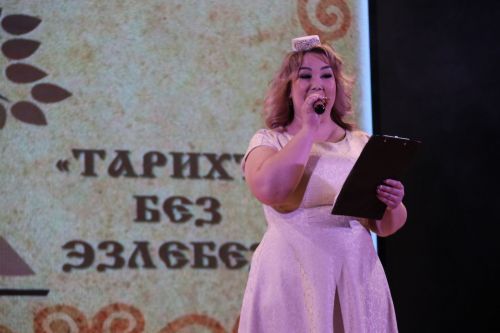 «Эхо веков – в истории семьи» («Тарихта без эзлебез»)