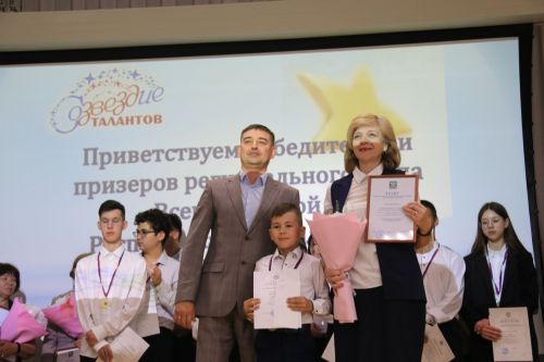 Ютазинцы аплодировали созвездию талантливых учащихся