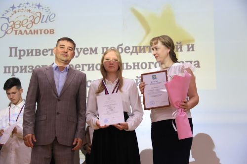 Ютазинцы аплодировали созвездию талантливых учащихся
