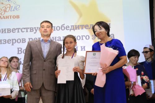 Ютазинцы аплодировали созвездию талантливых учащихся
