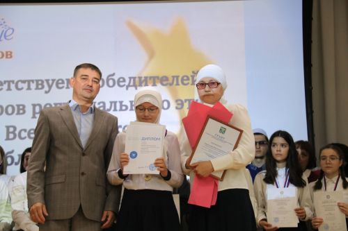 Ютазинцы аплодировали созвездию талантливых учащихся