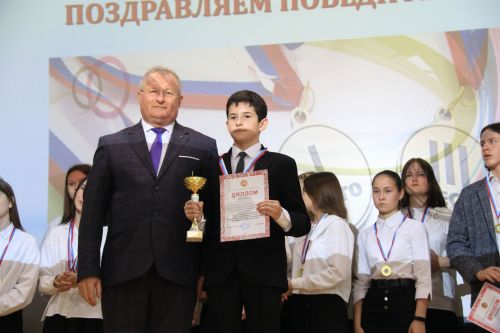 Ютазинцы аплодировали созвездию талантливых учащихся