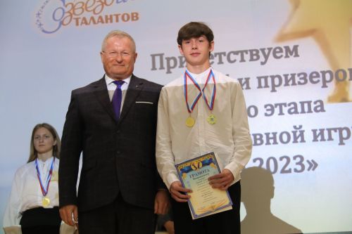 Ютазинцы аплодировали созвездию талантливых учащихся