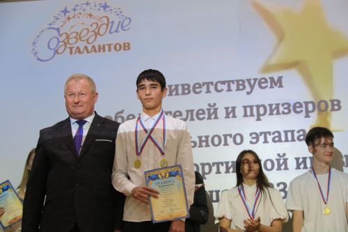 Ютазинцы аплодировали созвездию талантливых учащихся