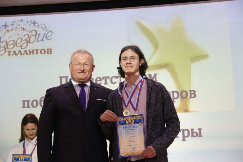 Ютазинцы аплодировали созвездию талантливых учащихся
