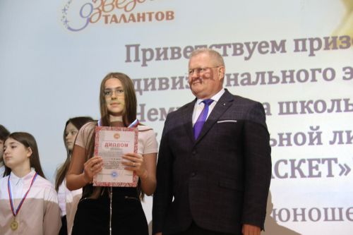 Ютазинцы аплодировали созвездию талантливых учащихся