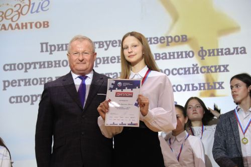 Ютазинцы аплодировали созвездию талантливых учащихся