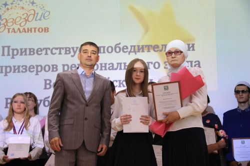 Ютазинцы аплодировали созвездию талантливых учащихся