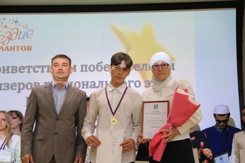 Ютазинцы аплодировали созвездию талантливых учащихся