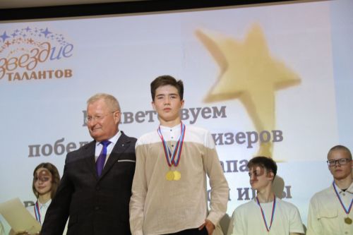 Ютазинцы аплодировали созвездию талантливых учащихся