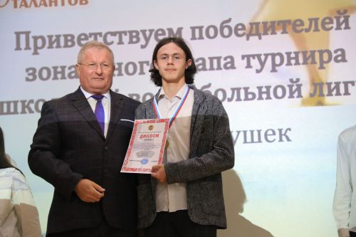 Ютазинцы аплодировали созвездию талантливых учащихся