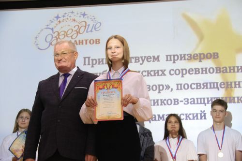 Ютазинцы аплодировали созвездию талантливых учащихся