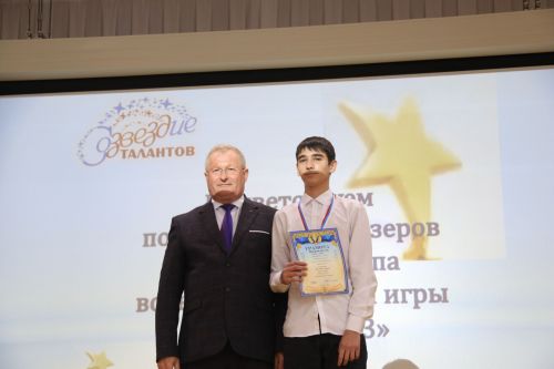 Ютазинцы аплодировали созвездию талантливых учащихся