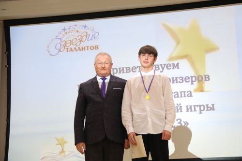 Ютазинцы аплодировали созвездию талантливых учащихся