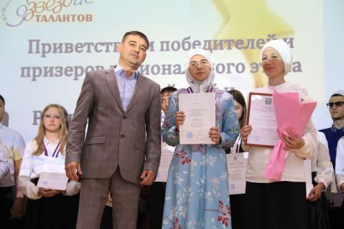 Ютазинцы аплодировали созвездию талантливых учащихся