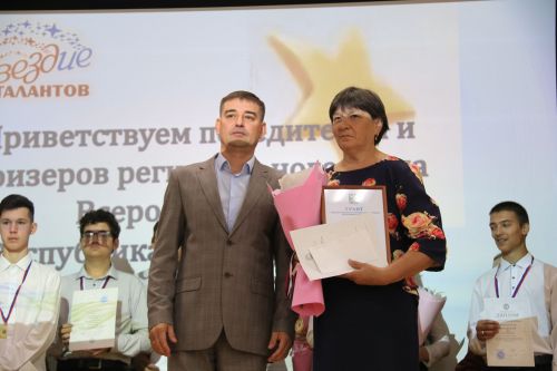 Ютазинцы аплодировали созвездию талантливых учащихся