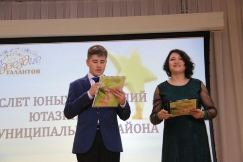 Ютазинцы аплодировали созвездию талантливых учащихся
