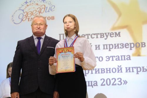 Ютазинцы аплодировали созвездию талантливых учащихся