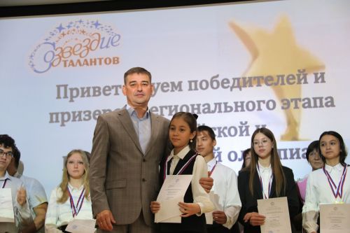 Ютазинцы аплодировали созвездию талантливых учащихся