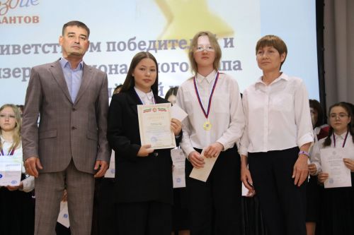 Ютазинцы аплодировали созвездию талантливых учащихся